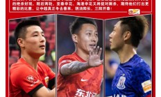 雄狮球队连胜走势稳定，稳坐积分榜前列