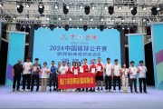 队伍合作默契，备战迎战体育赛事