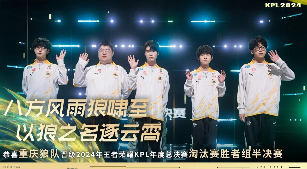 狼队客场不敌劲敌，需总结经验迎接下场比赛的简单介绍