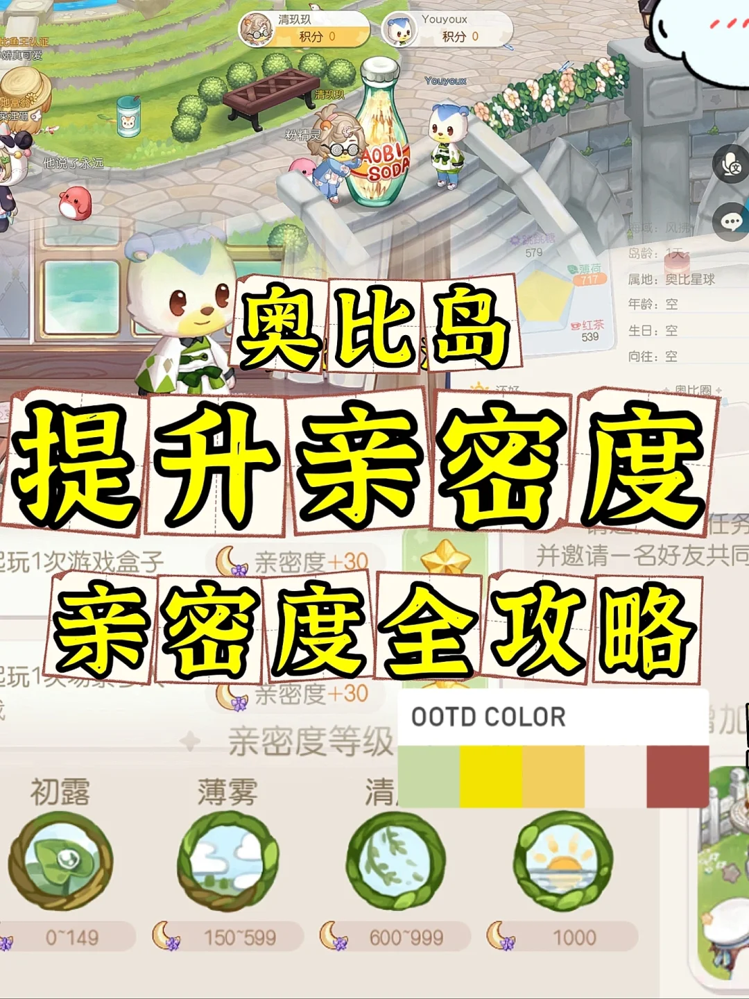 包含阿尔梅里亚完败，积分继续停滞的词条