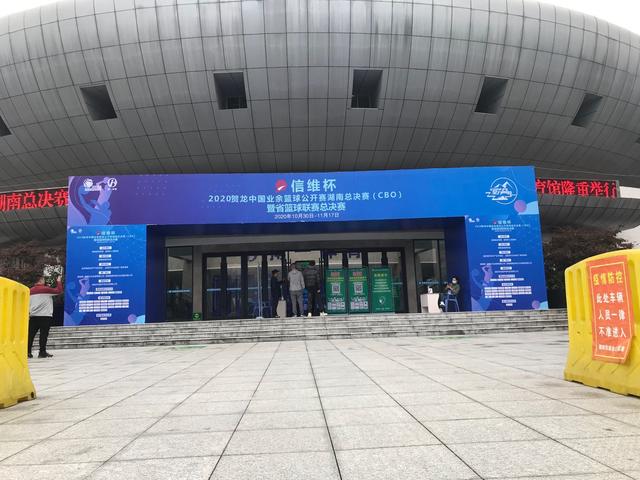 法国篮球联赛拟加强打击球场暴力行为的简单介绍